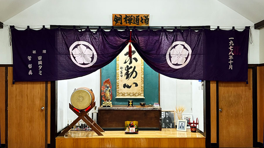 Ken-Zen Dojo in NYC